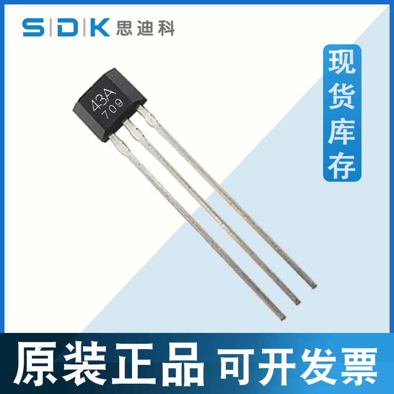 SH443A